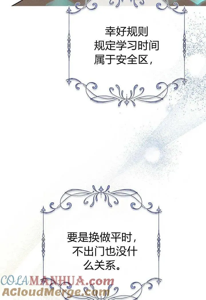第24话3