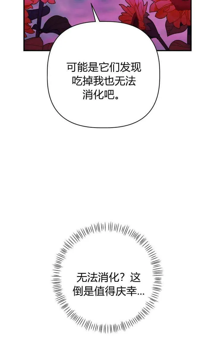 第25话61