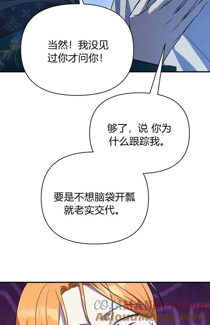 第13话18
