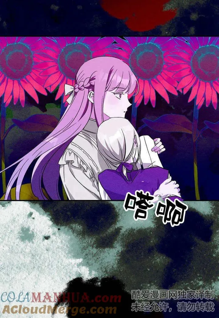 第25话30