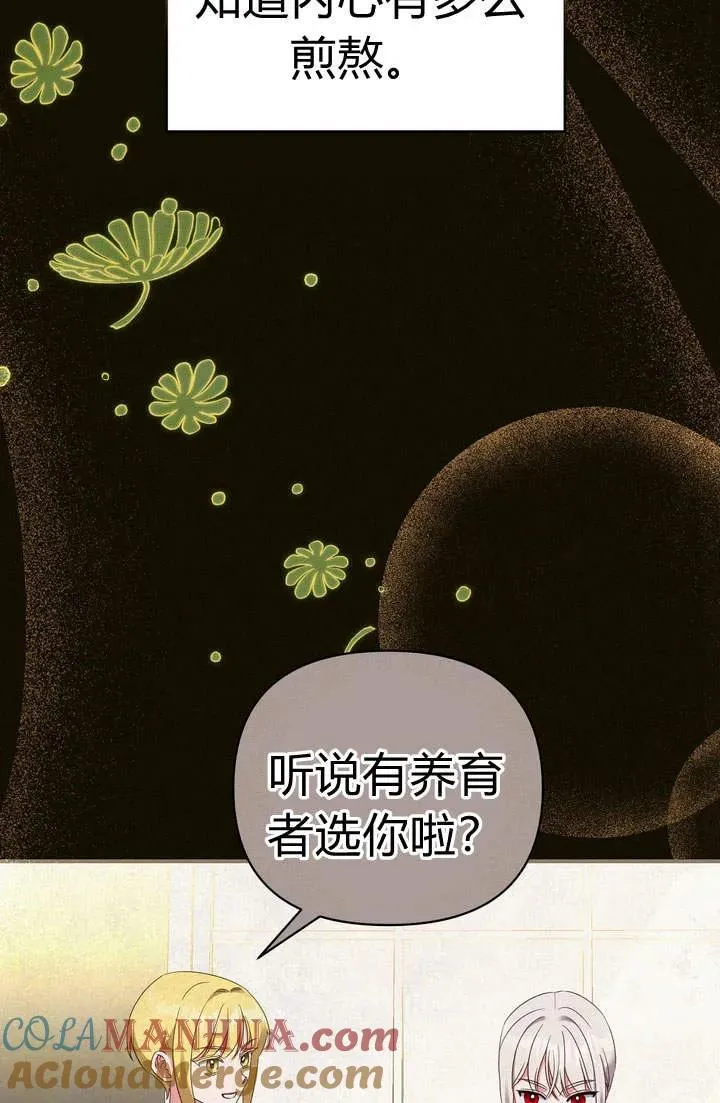 第17话32