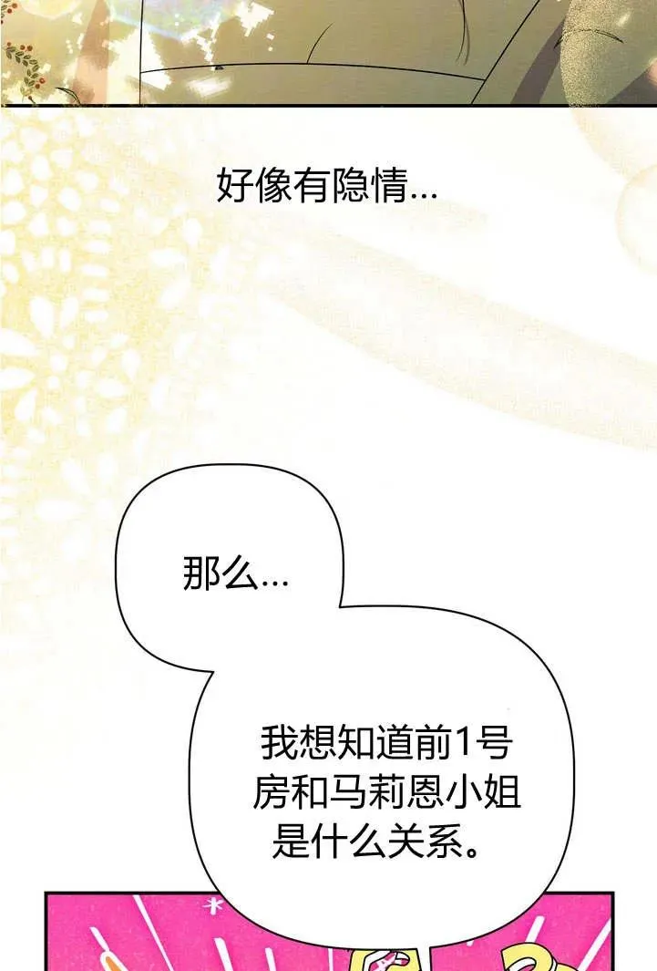 第20话33