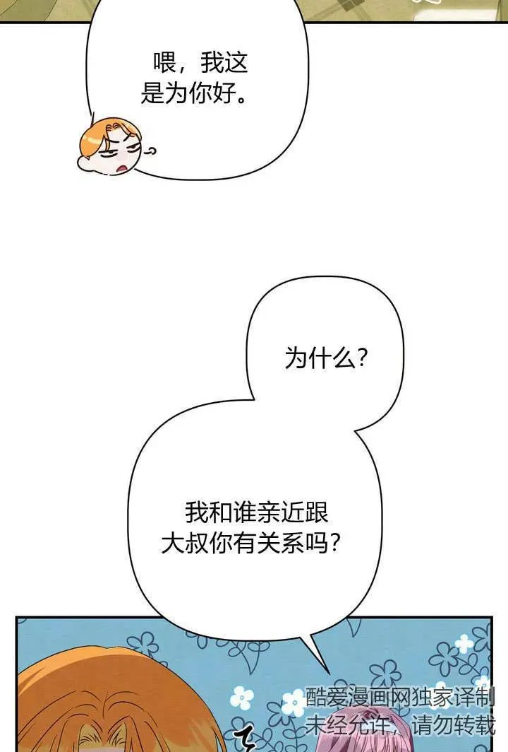 第18话55