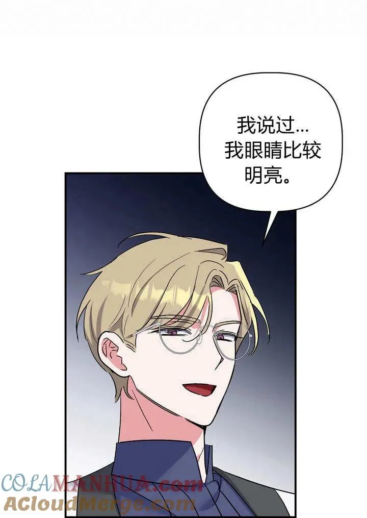 第31话57
