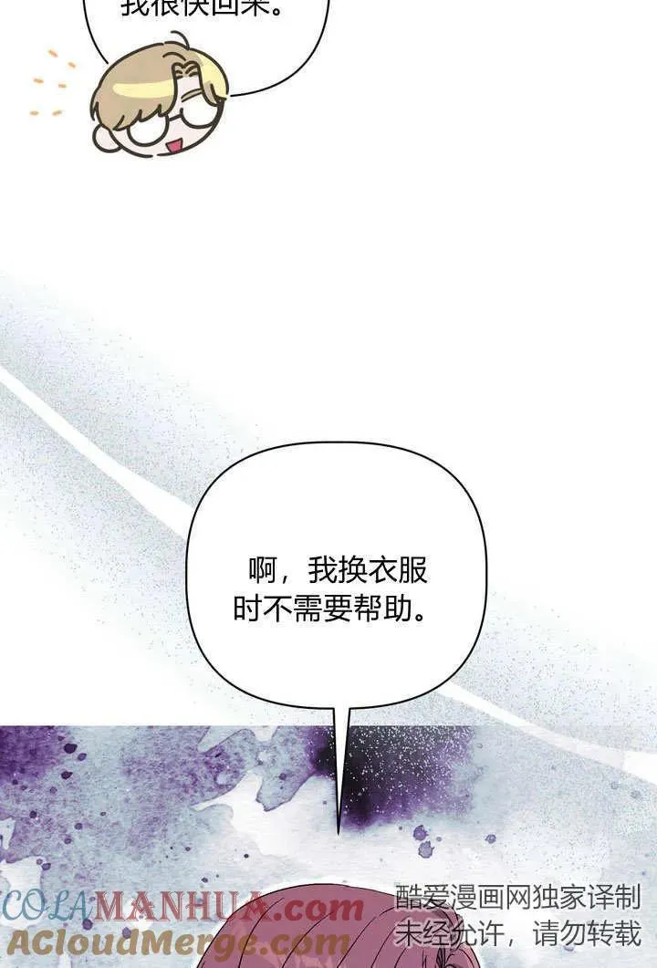 第37话57