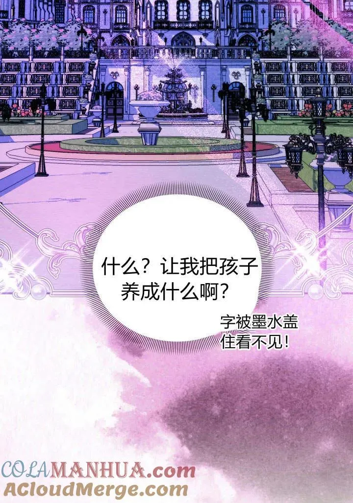 第16话9