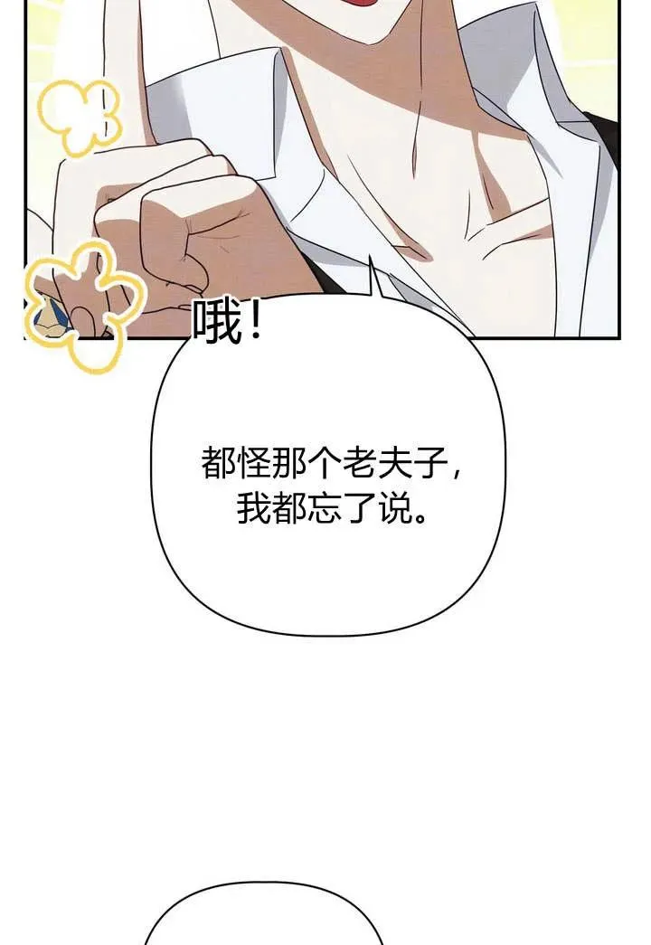 第18话70