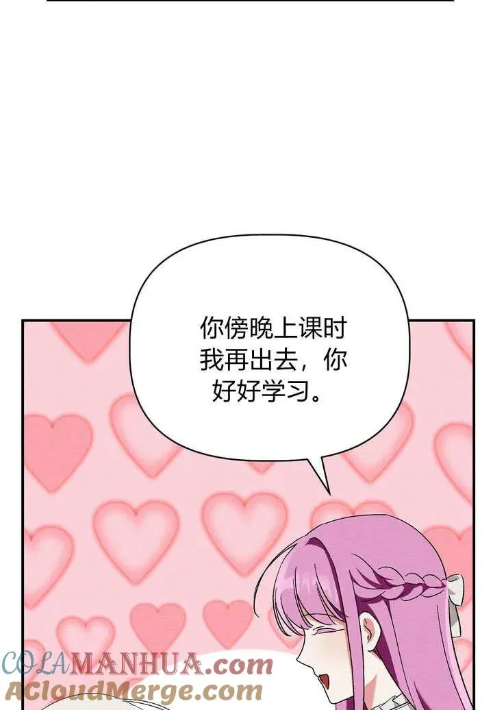 第23话96