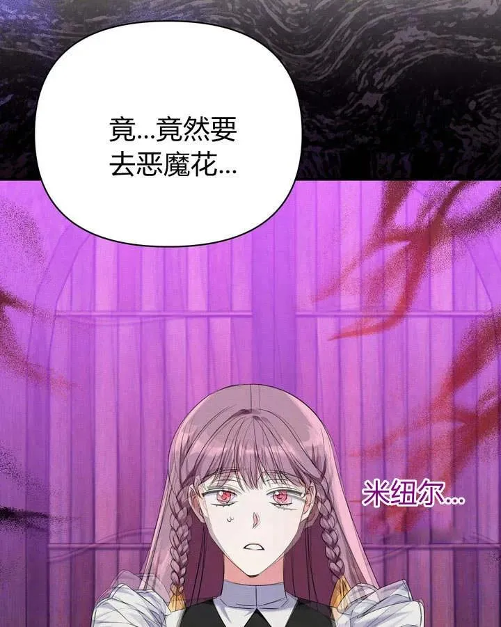 第11话17