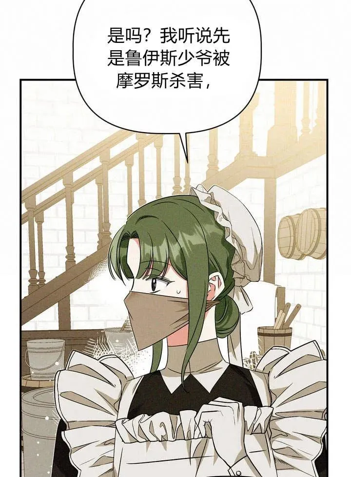 第21话39
