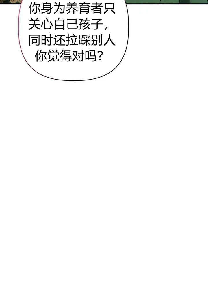 第27话62