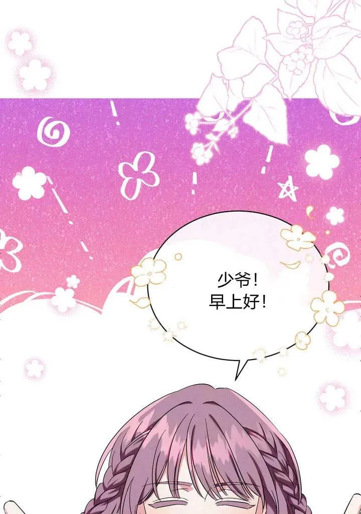 第9话86