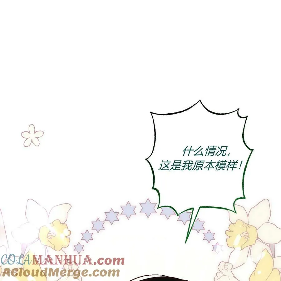 第39话52