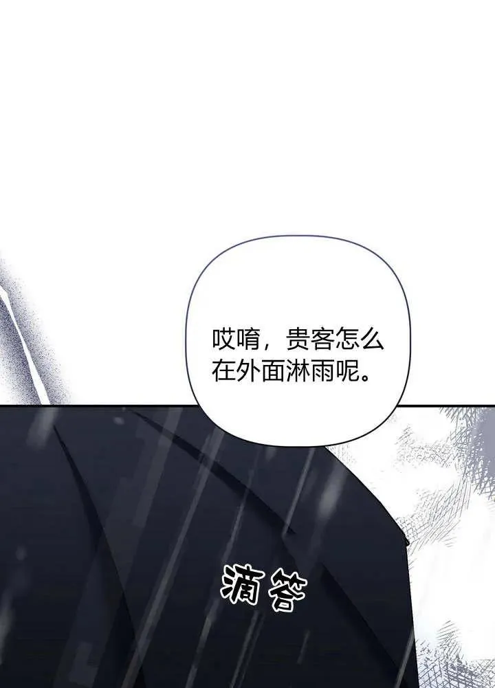 第31话92
