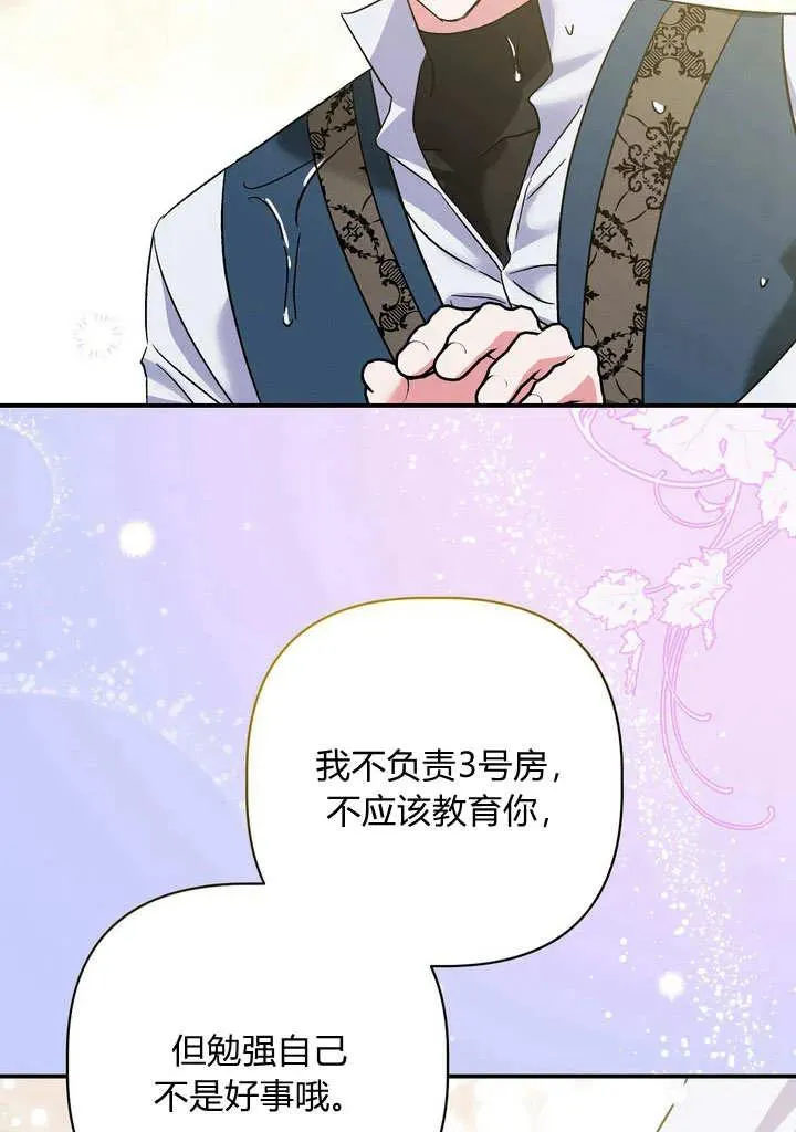 第33话62