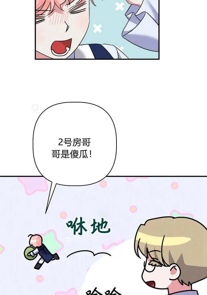第33话65