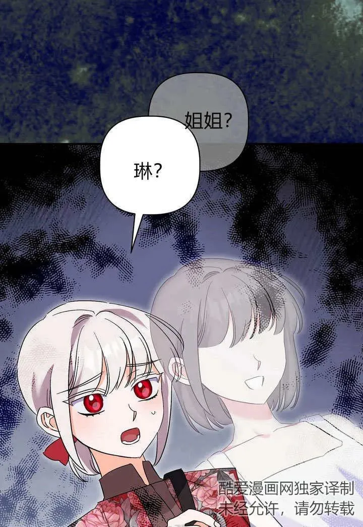 第25话23