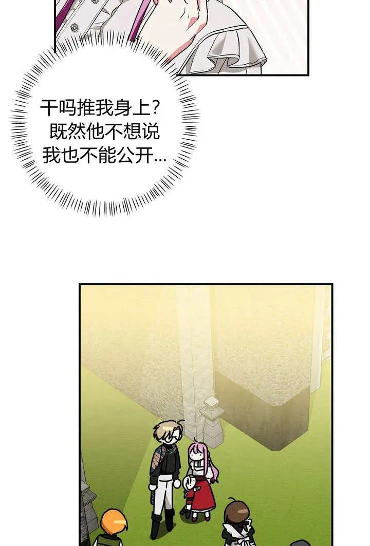 第25话77