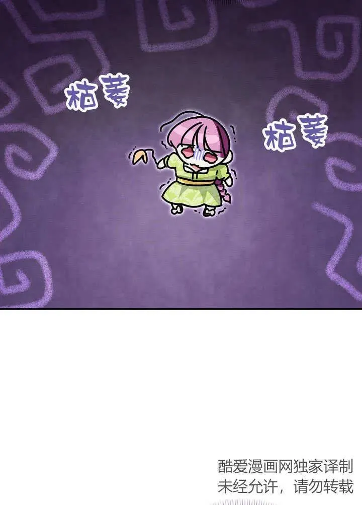 第38话43