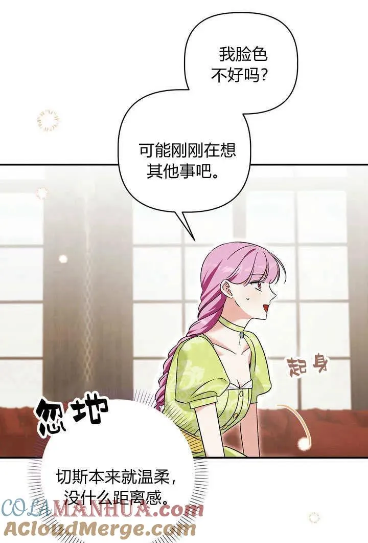 第38话60