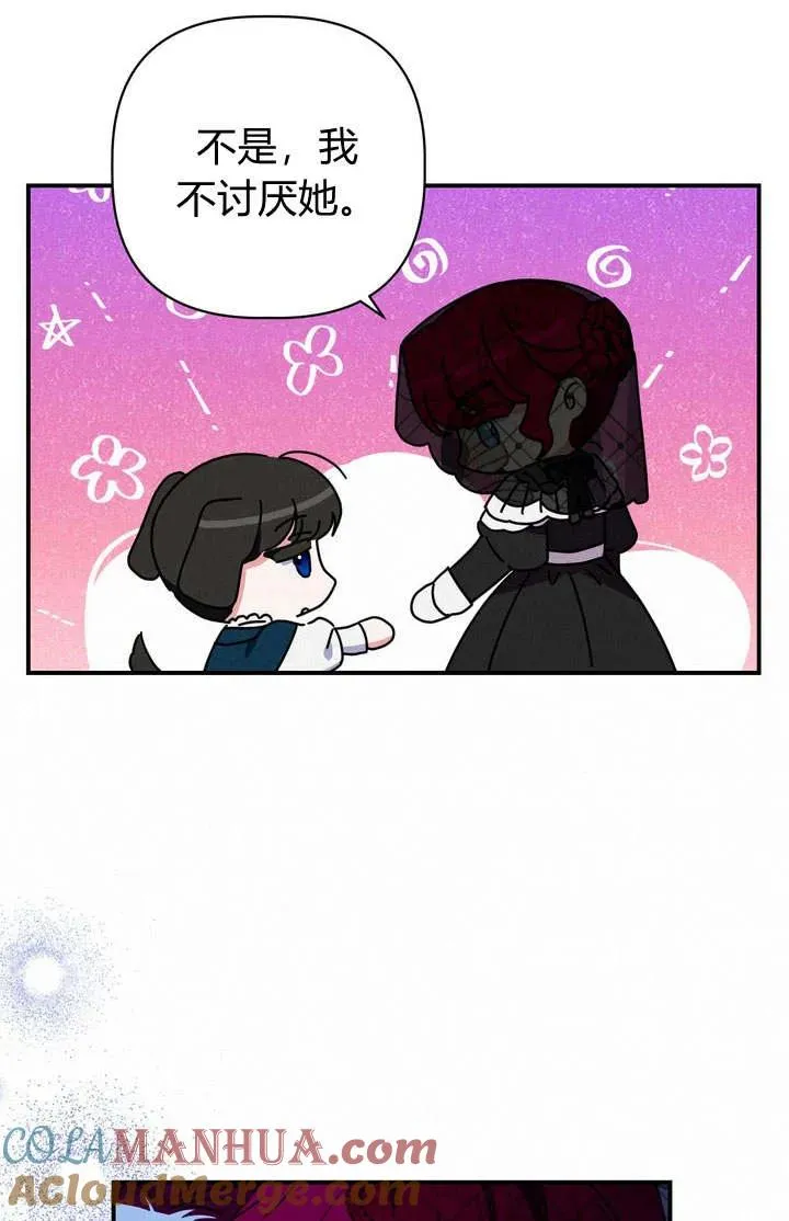 第20话76