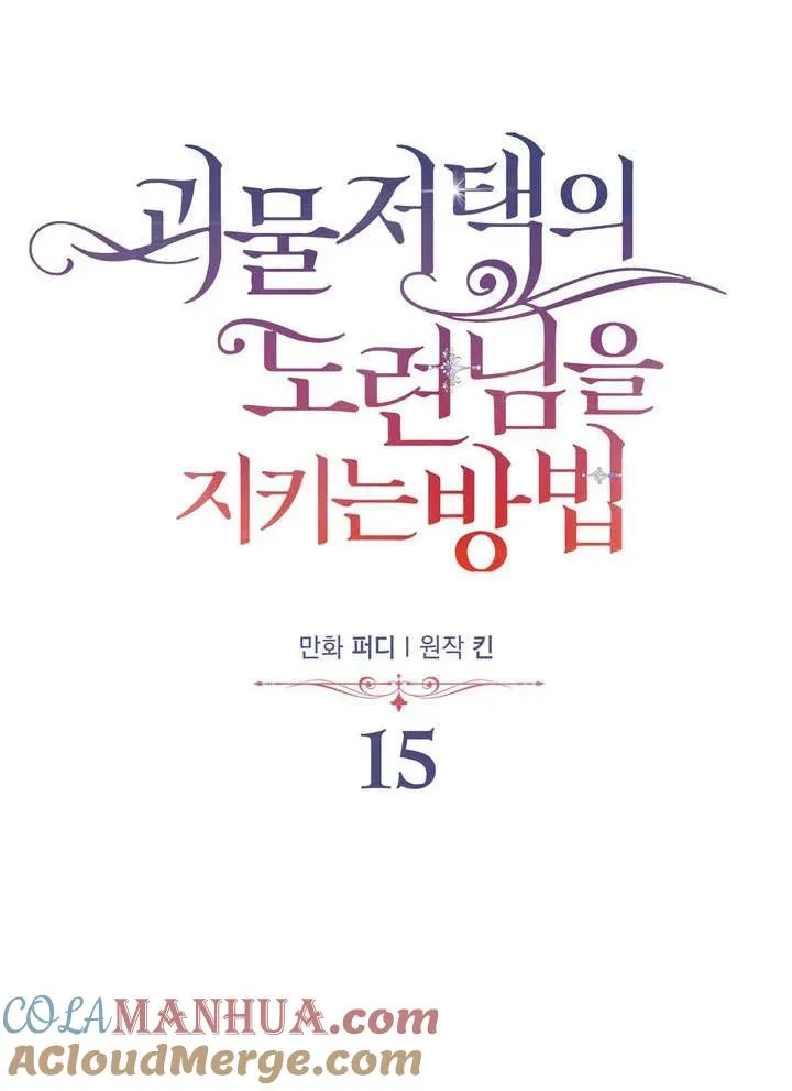 第15话27