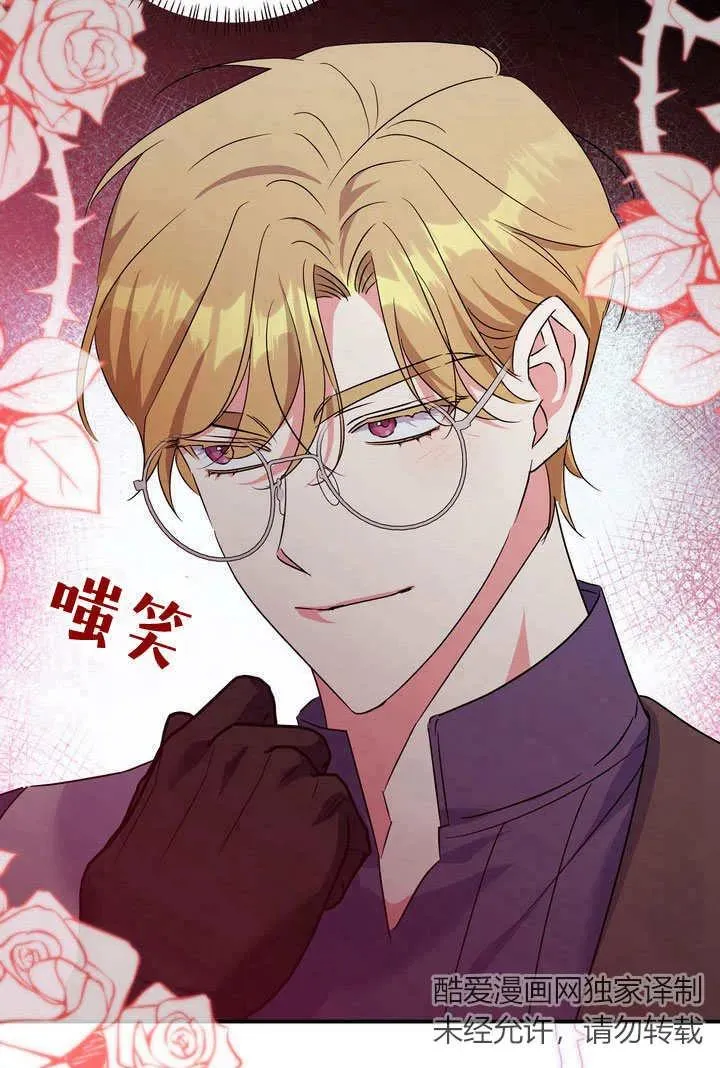 第32话41
