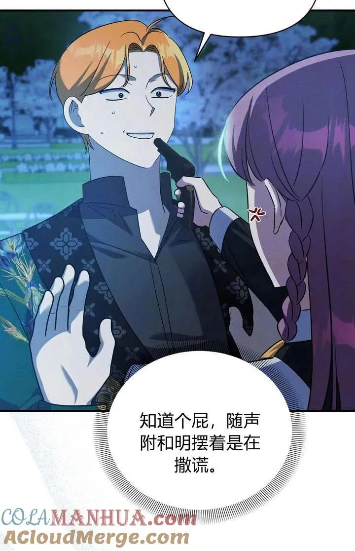 第13话15