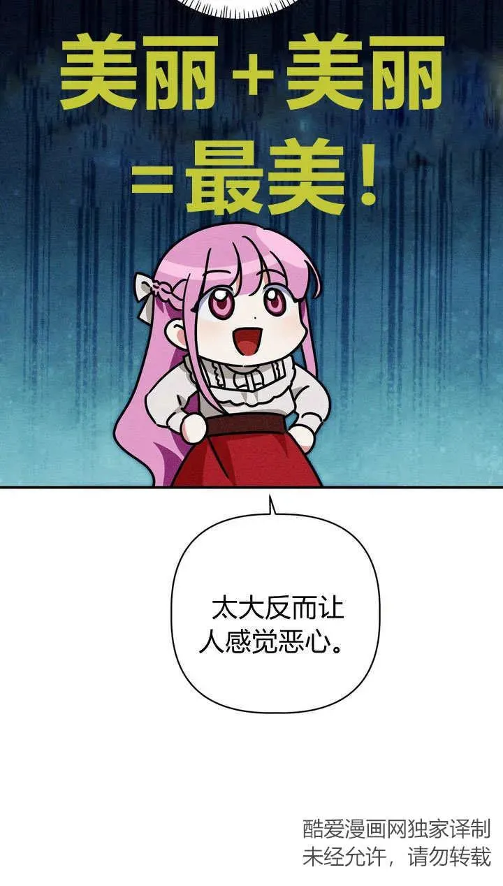 第25话8