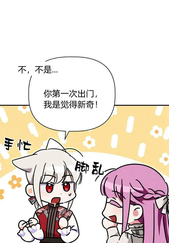 第23话93