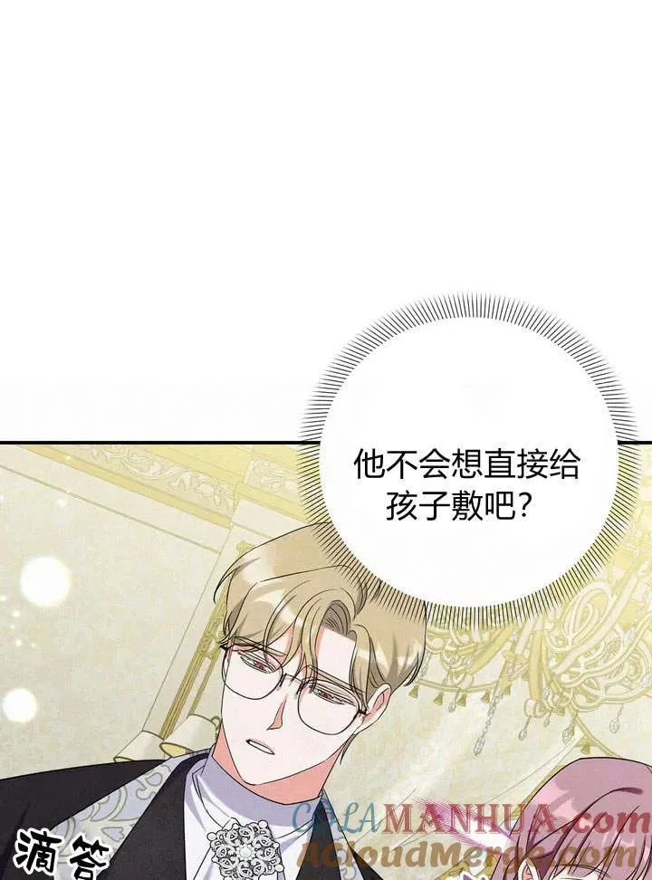 第11话96