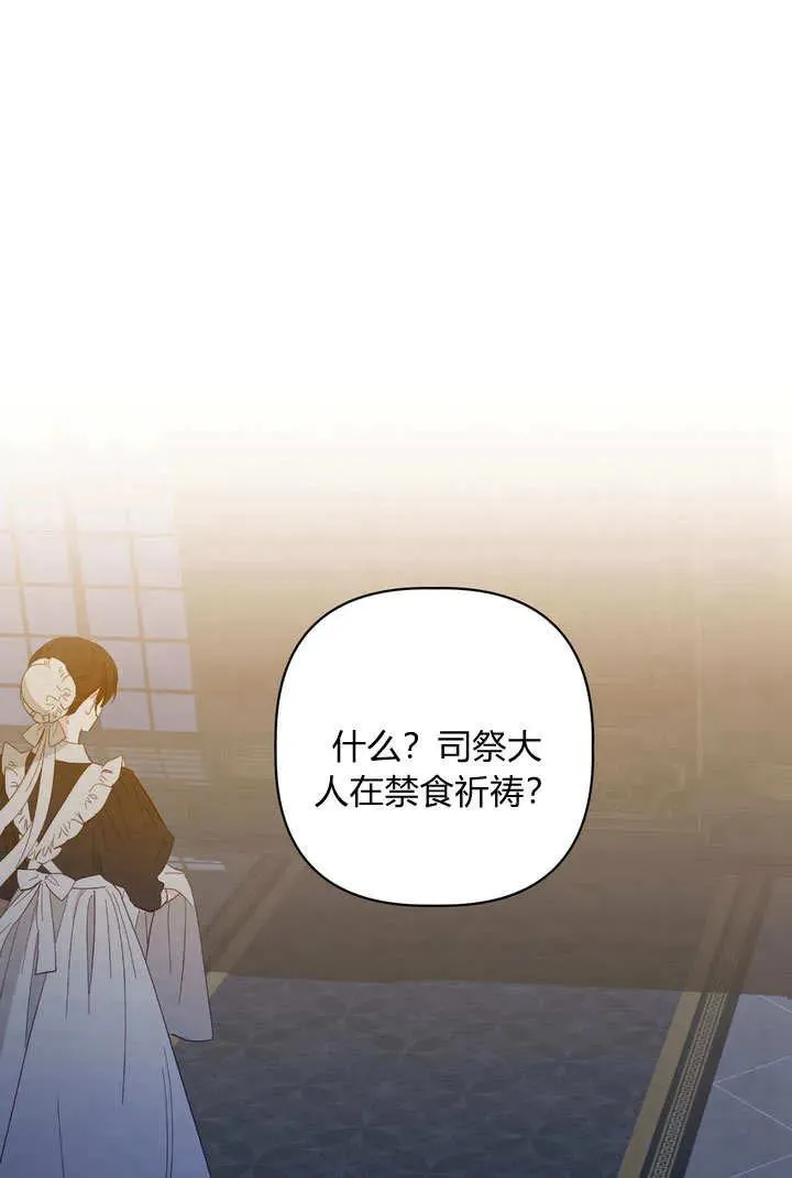 第31话5