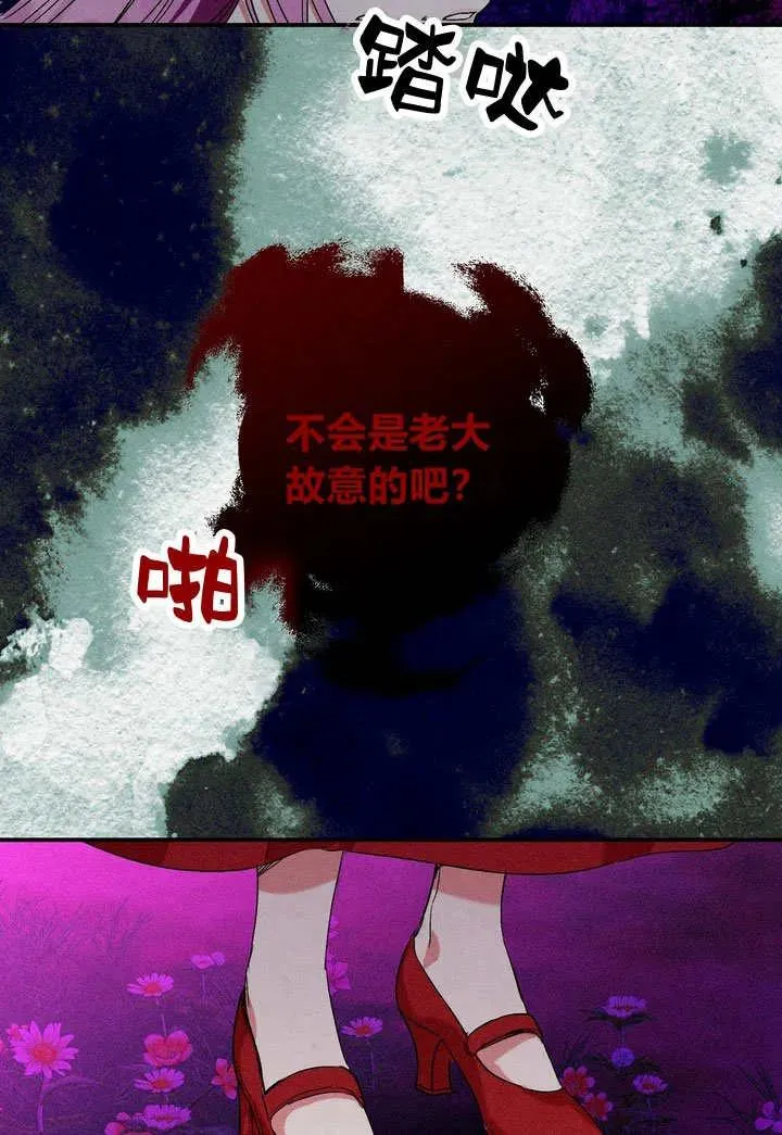 第25话32