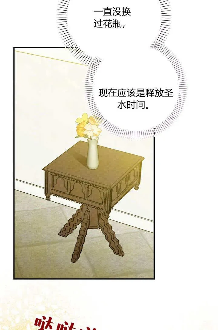 第36话28