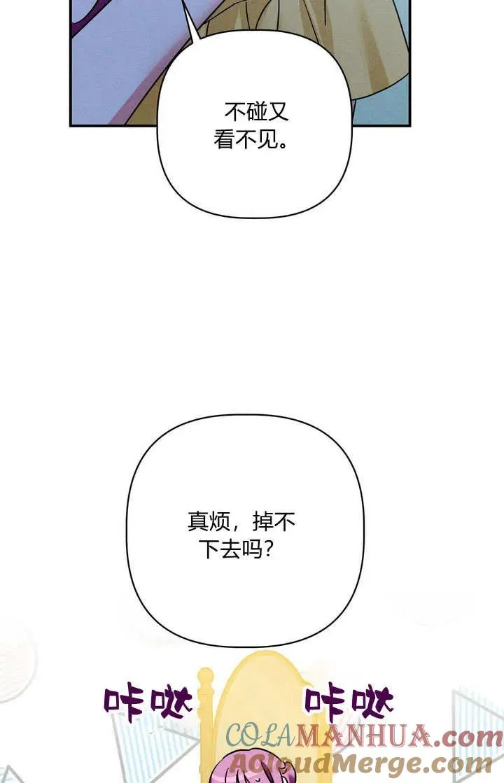 第29话81