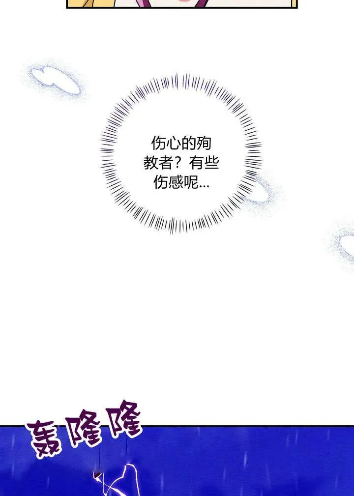 第31话74
