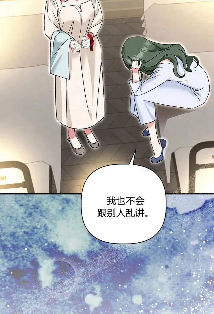 第35话71