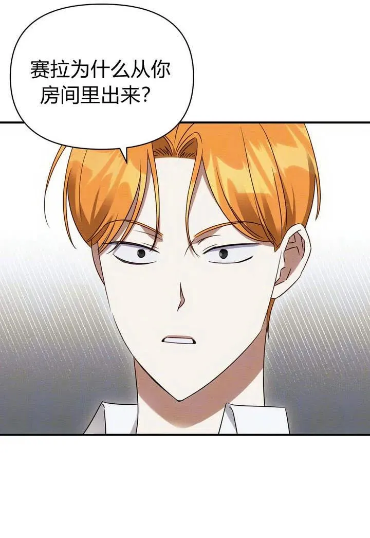 第17话99