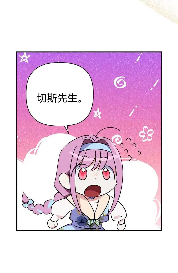 第19话61