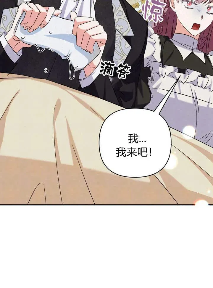 第11话97