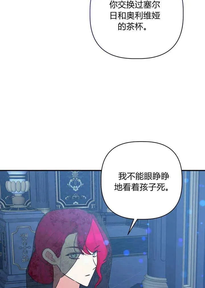 第31话65