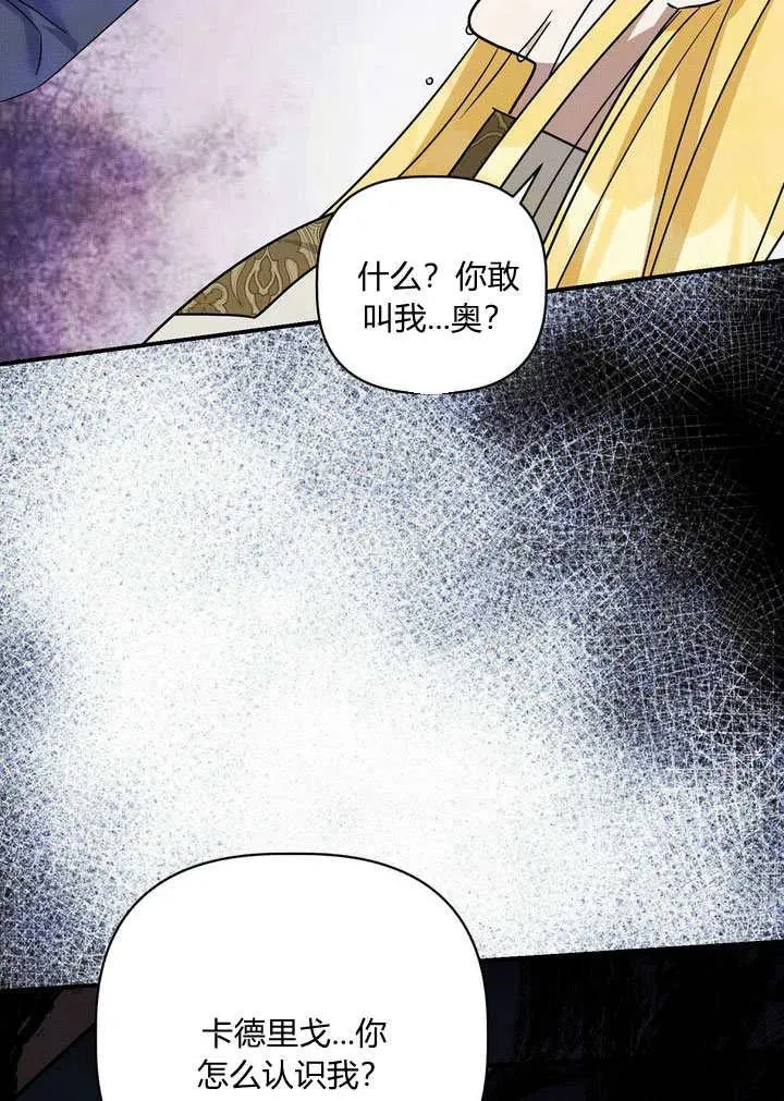 第32话19