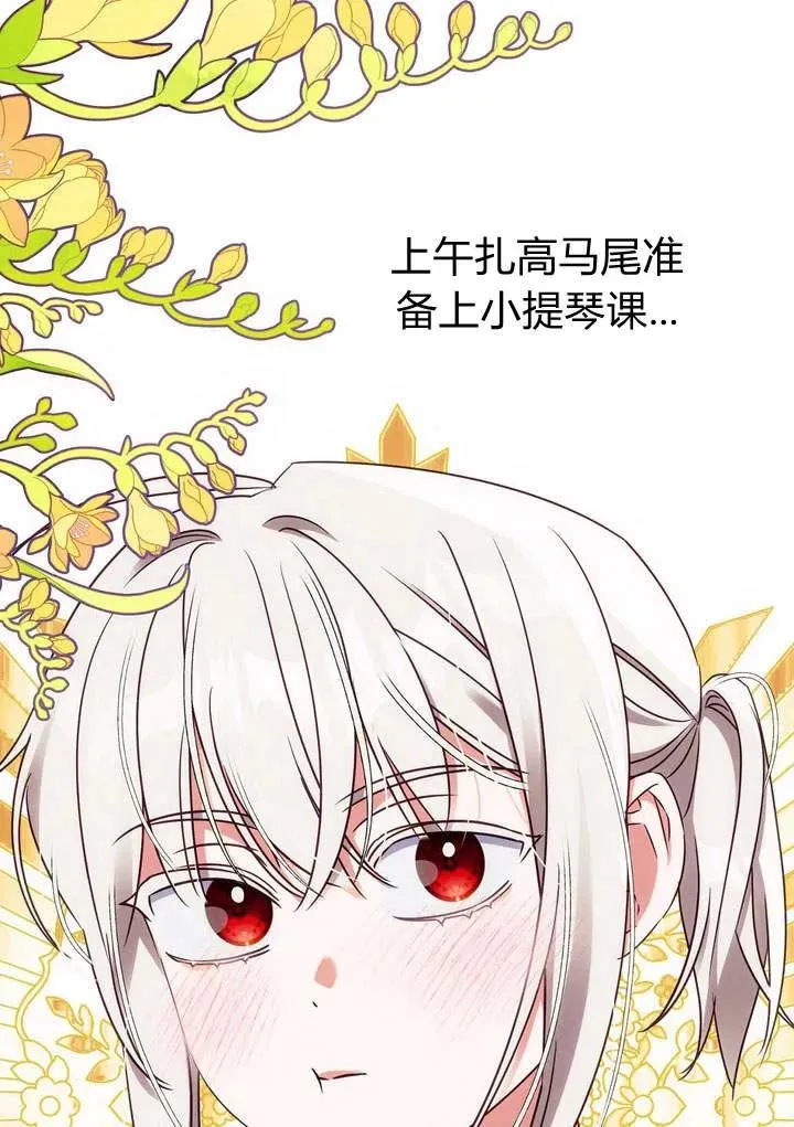 第16话35