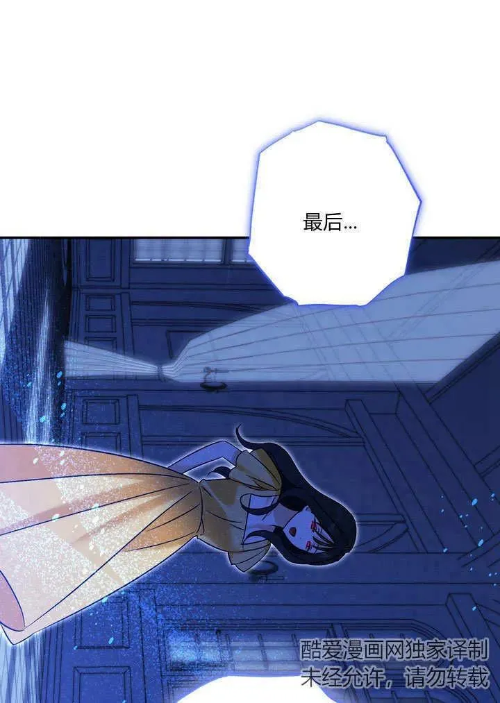 第38话82