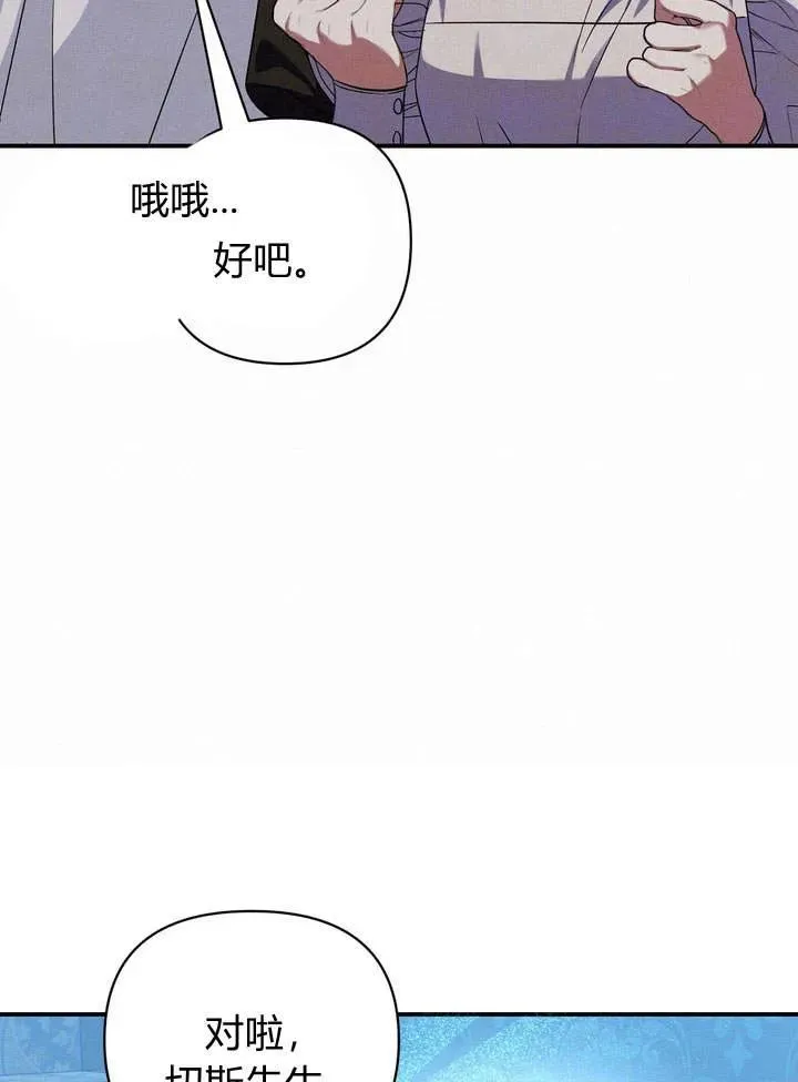 第15话14