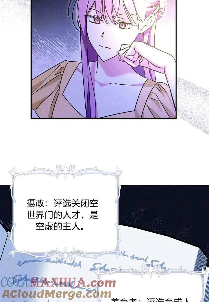 第32话57
