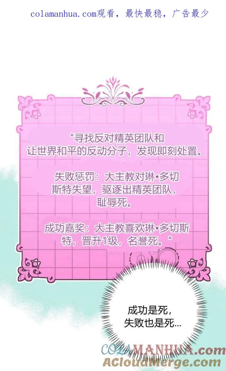 第30话0
