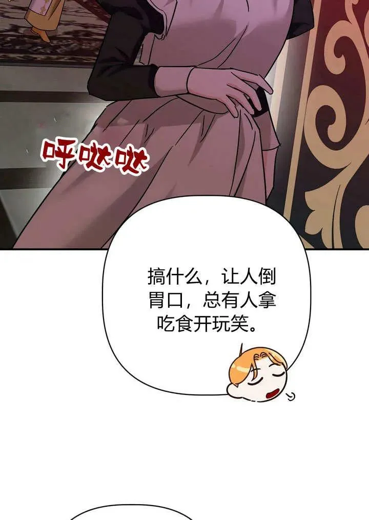 第31话40