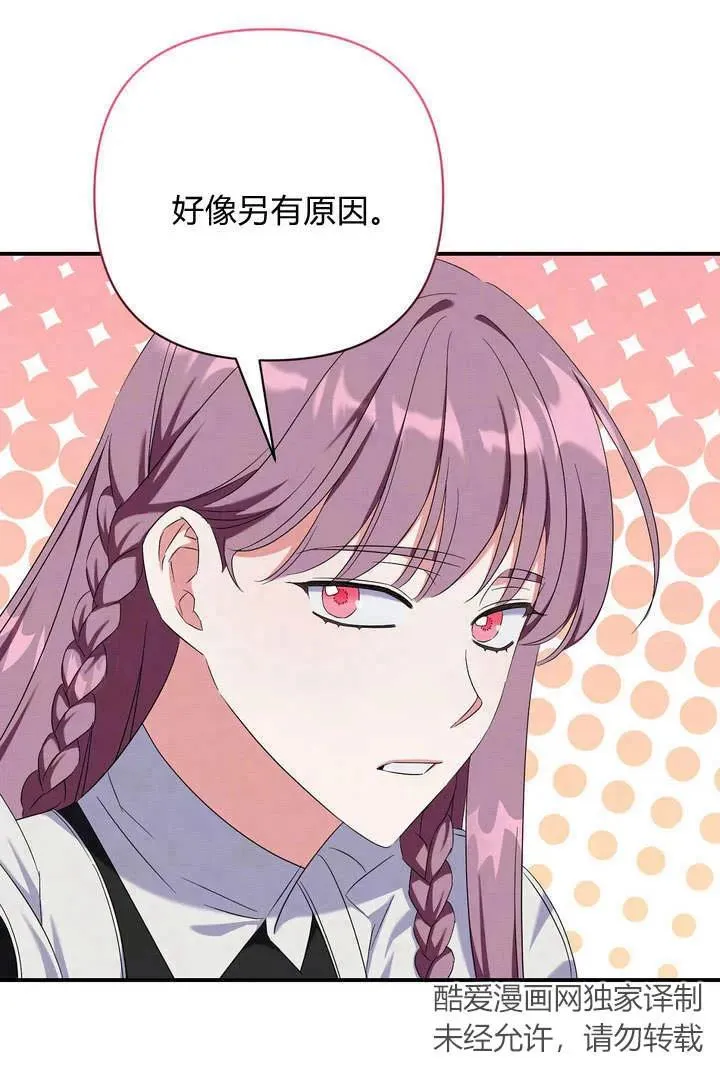 第11话66