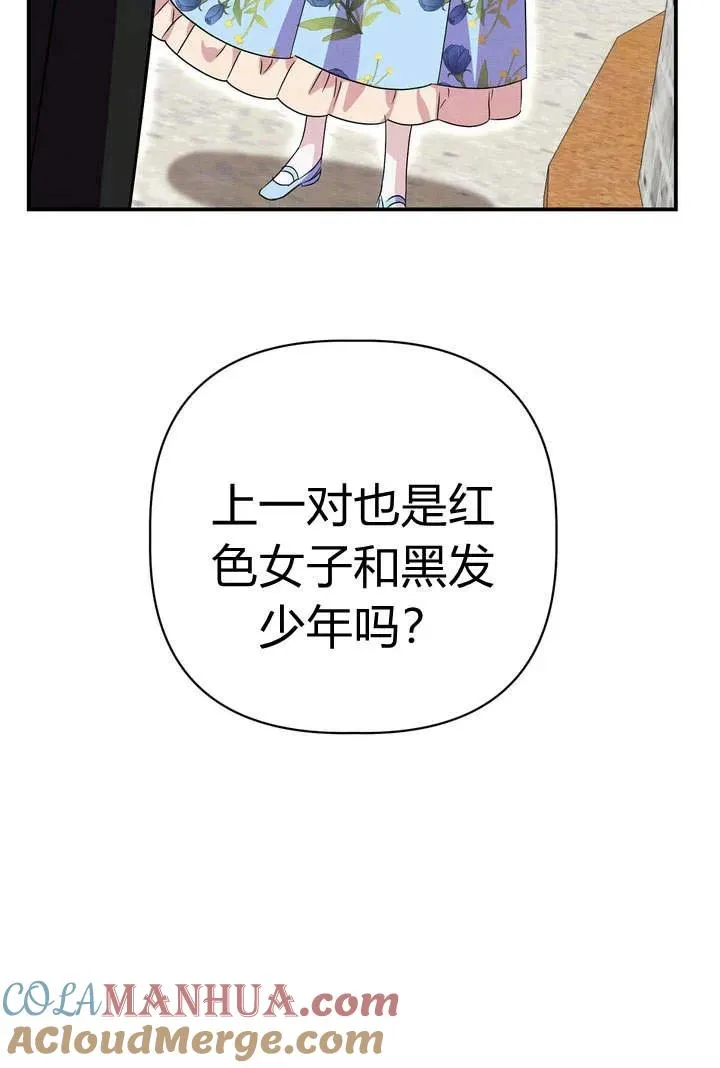第19话36